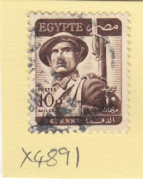 Egypt Single Stamp (Soldier). As Image.
