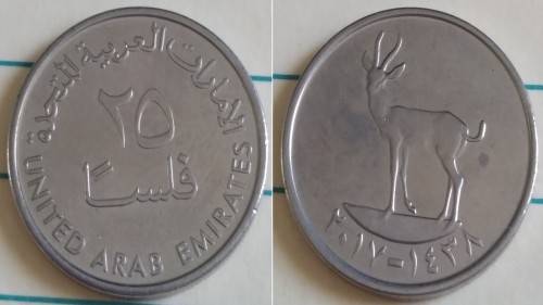 2017 - UAE - 25 Fils -  AU - Gazelle - Demonetised No -Nickel Plated Steel