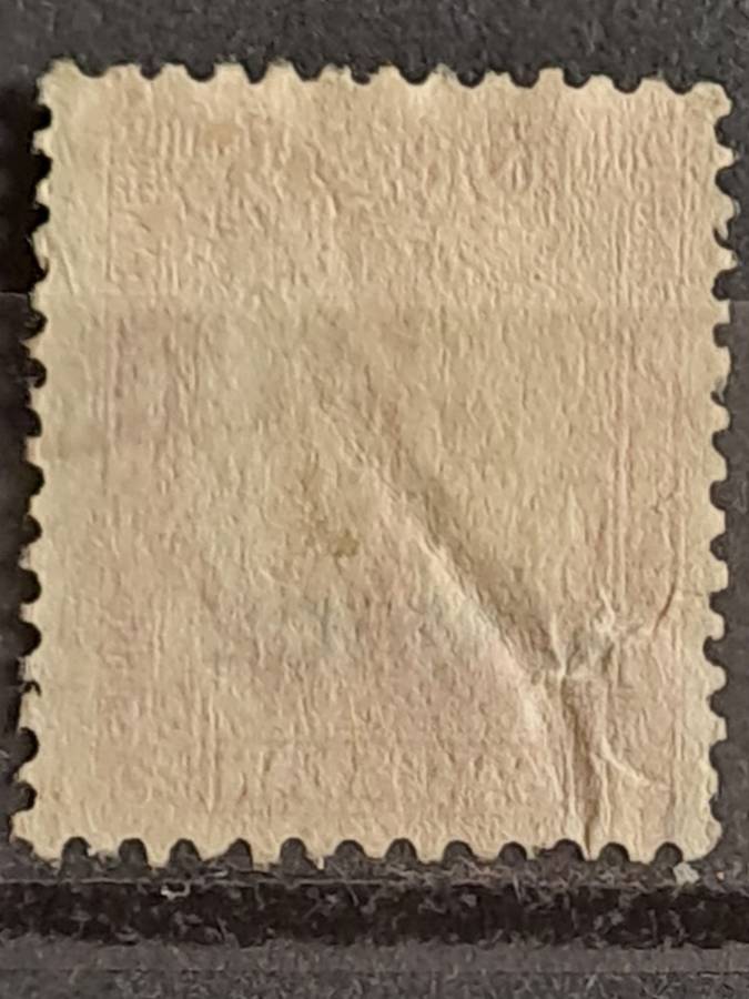 1948 - Pakistan -  `Service` Overprint - 3 - Local Motifs