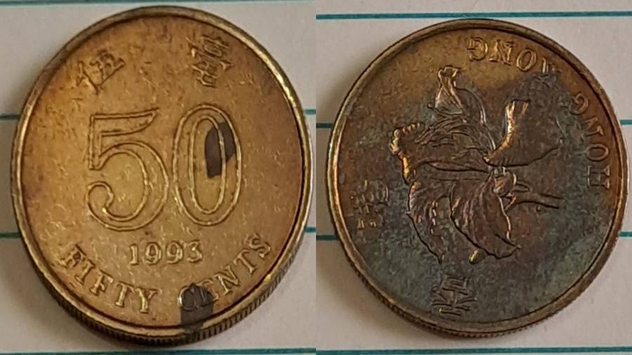 1993 - Hong Kong - 50 - Bauhinia - Demonetised - No - Brass plated steel