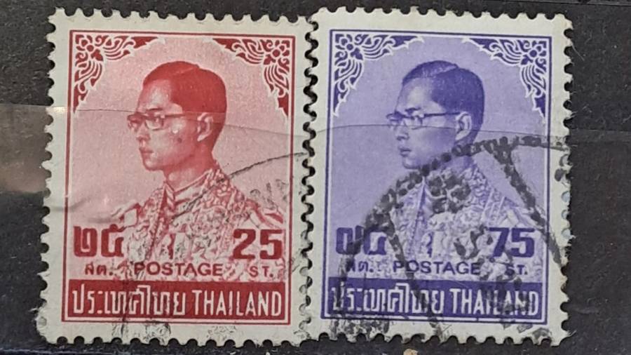 1973 - Thailand - 25 + 75 - King Bhumibol Adulyadej