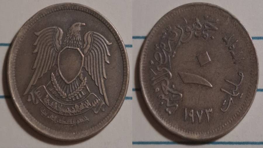 Striking Error - 1973 - Egypt  - 10 Milliemes -Demonetised - Yes - Bronze