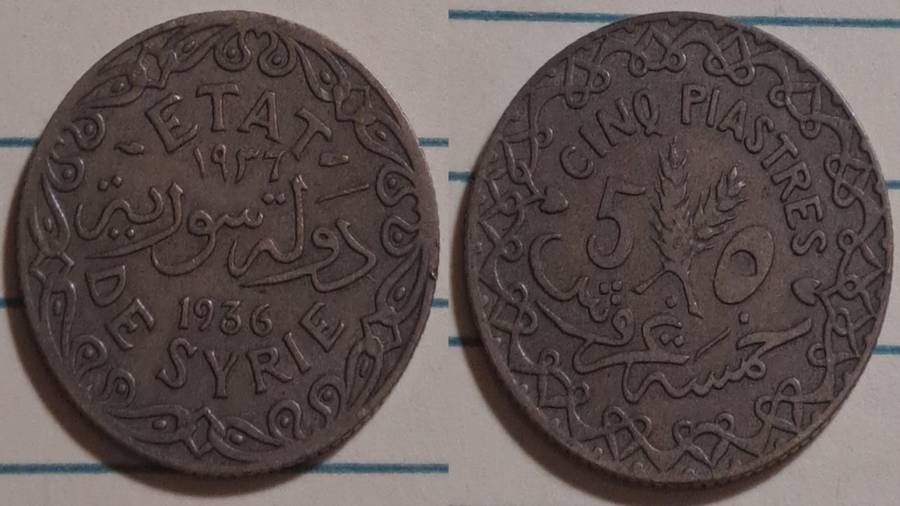 1936 - Syria  - 5 Qirsh / Piastres -Demonetised - Yes - Aluminium bronze
