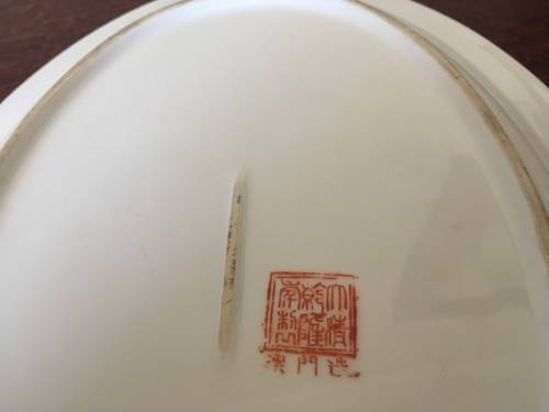 Old Chinese Hand Painted Oval Dish** Very Nice Piece** Old chinese Markings??