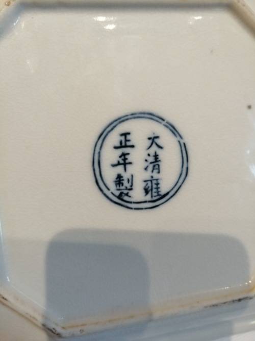 Chinese  Blue and White  Plate with Floral Pattern