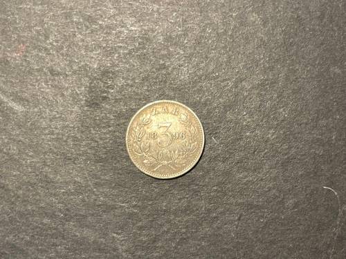 1896 ZAR 3 pence (tickey) silver coin