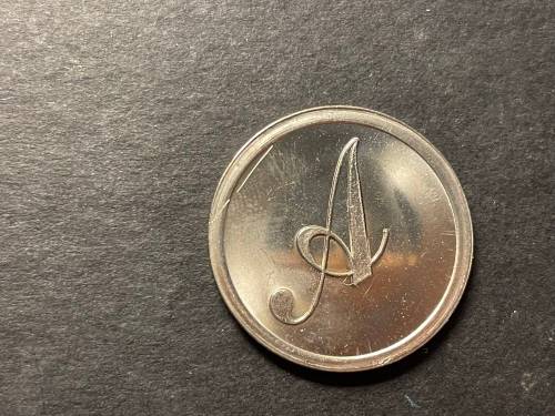 1989 SA 5 rand (R5) coin (A) - a/UNC Pattern Piece