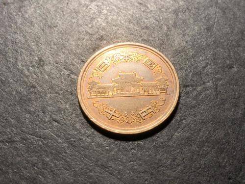 Bronze Japanese 10 Yen coin