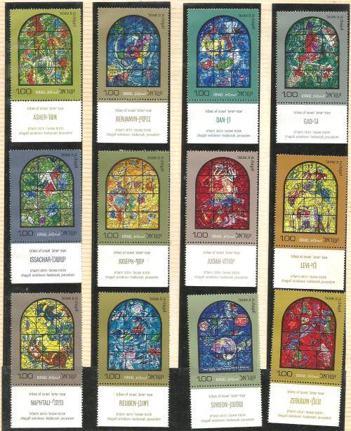 ISRAEL UN MOUNTED MINT SET