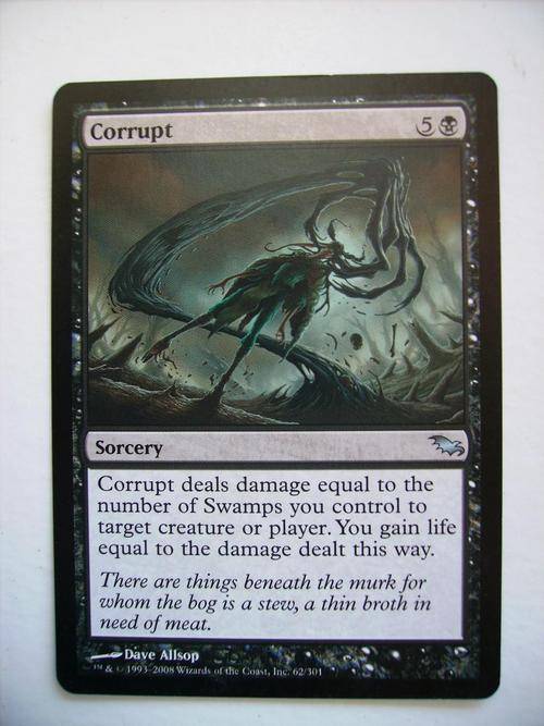 Magic the Gathering Corrupt Duel Decks (Uncommin)