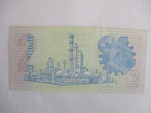 SOUTH AFRICA R2 RAND BANK NOTE - SERIAL NUMBER - A2/10  - 752305 GREAT CONDITION
