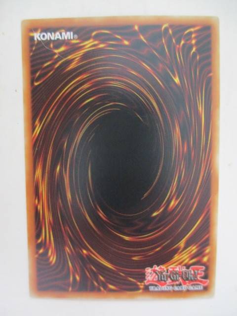 YU-GI-OH TRADING CARD - BREAK OFF TRAP HOLE