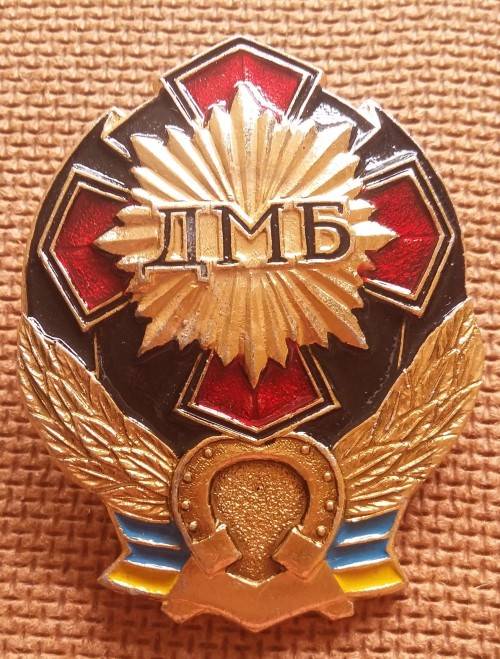 UKRAINE / USSR DEMOBILISATION  BADGE