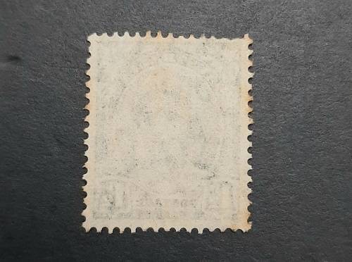 ** 1942 Australia Queen Mother 1½d Stamp (USED).**
