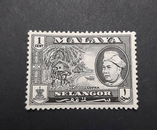 1957 Malaya QEII Selangor Copra 1 Cent Stamp (UNUSED)