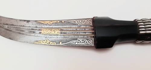 19th Century Ottoman Empire Jambiya Dagger with Gold & Silver Damascene Inlay - 29cm