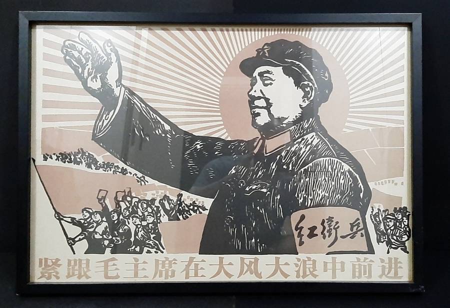 **RARE: 1969 Mao Tse-tung Large Cultural Revolution Poster b/h Glass (0.79m x 0.55m).**