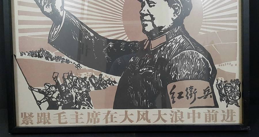 **RARE: 1969 Mao Tse-tung Large Cultural Revolution Poster b/h Glass (0.79m x 0.55m).**