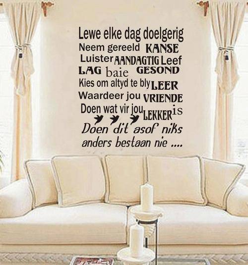 VINYL DECAL - NEEM KANSE