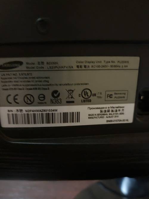 Complete Gaming PC i7 2600