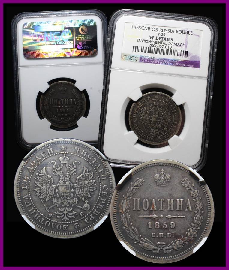 1859CNB :OB  RUSSIA : ROUBLE :  NGC : Y-25 VF DETAILS, SILVER and HIGH VALUE COIN, as per Photo.,