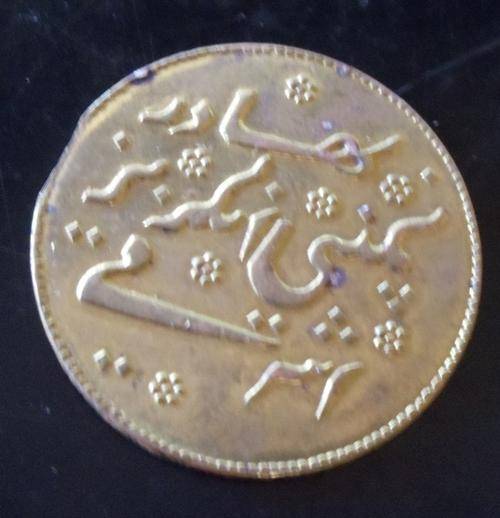TOKENS - VAN RIEBEECK REPLICAS - ARABIC BRASS - ROUND SHAPE