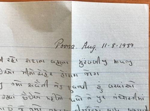 INDIA LETTER from BOMBAY to JOHANNESBURG SOUTH AFRICA 1939 + CONTENTS 2 LETTERS WRITTEN in HINDI?