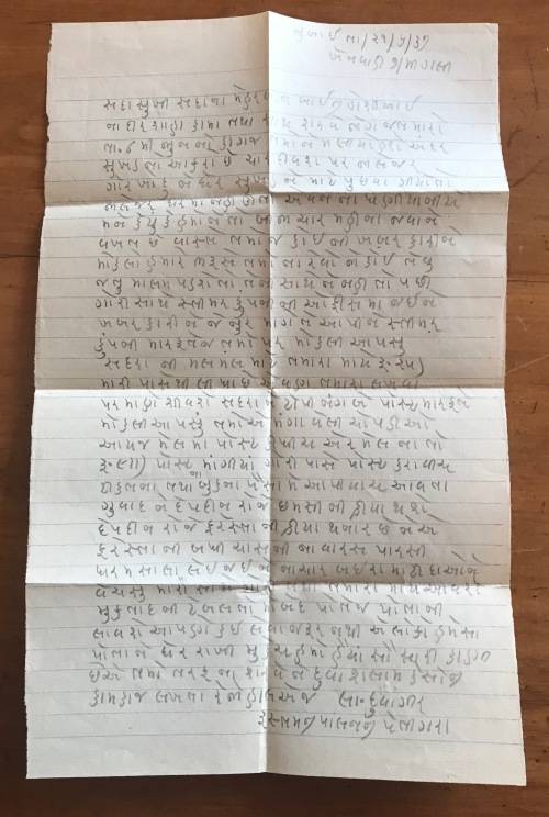 INDIA LETTER from BOMBAY to JOHANNESBURG SOUTH AFRICA 1937 + CONTENTS 1 LETTER WRITTEN in HINDI?