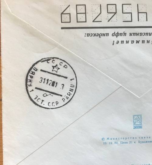 ESTONIA=EESTI=POSTAL STATIONERY=1991=KIHLEPA to PARNU=RUSSIA=CCCP=TRAINS=SHIPS=TRUCKS=SPACE=FLAG