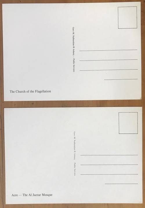 POSTCARDS x 9 POST CARDS ISRAEL CHURCHES BAHAI SHRINE HOLY SEPULCHRE GETHSEMANE ANNUNCIATION MOSQUE.