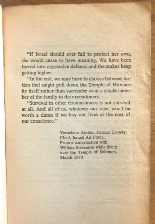 90 MINUTES AT ENTEBBE=WILLIAM STEVENSON=OPERATION THUNDERBOLT=ISRAELI STRIKE ON TERRORISM=1976.