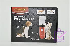 Professional Pet Hair Trimmer