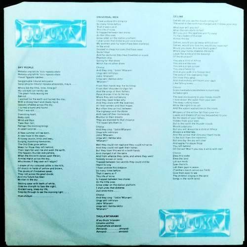 Juluka (Johnny Clegg / Sipho Mchunu) - UNIVERSAL MEN. Vinyl  LP. (VG+/VG). 1979. SA release.