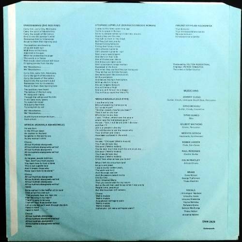 Juluka (Johnny Clegg / Sipho Mchunu) - UNIVERSAL MEN. Vinyl  LP. (VG+/VG). 1979. SA release.