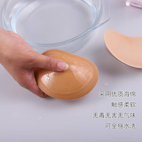 sticky push up Bra insert#local stock#
