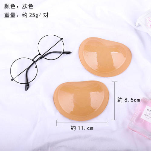 sticky push up Bra insert#local stock#