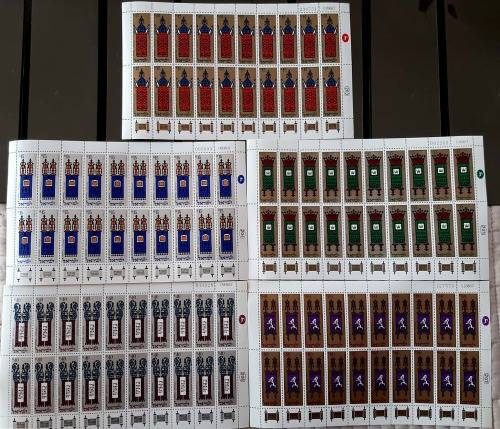 Israel 1967 MNH Jewish New Year sheets
