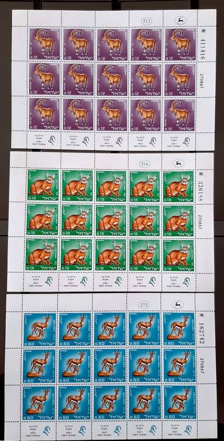 Israel 1967 MNH Israeli nature reserves / animals sheets