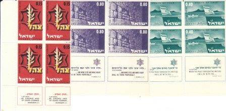 Israel um tab blocks 1967 Victory in Israeli - Arab War