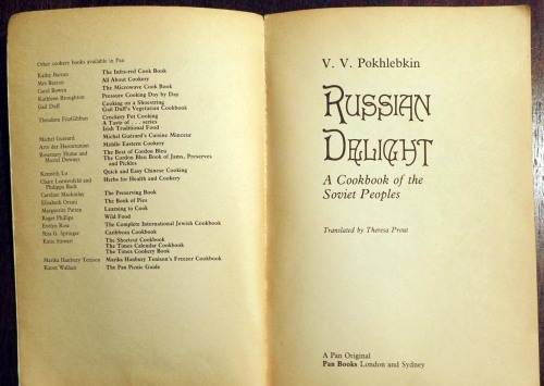 Russian Delight: Russian Cookbook by V Pokhlebkin