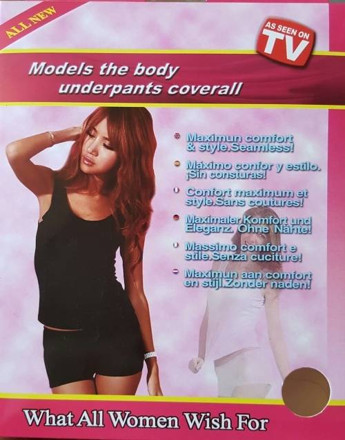 MODELS THE BODY UNDERPANTS COVERALL - AS SEEN ON TV VEST & SHORTS