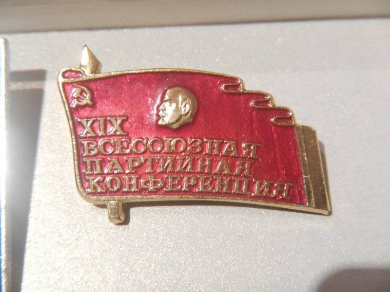 Soviet Russian badges - Lot 1