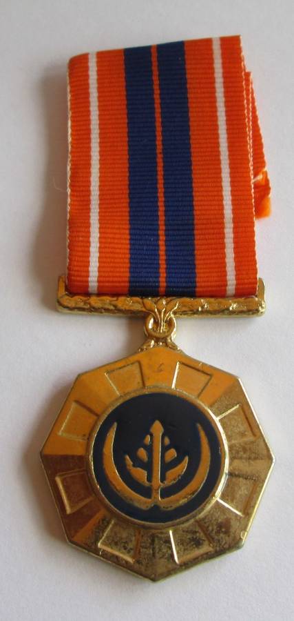 PRO PATRIA MEDAL - NO.312609