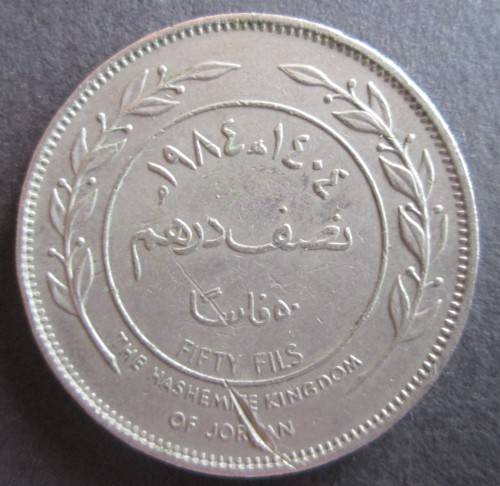 50/100 FILS JORDAN x3 COINS (LOT)