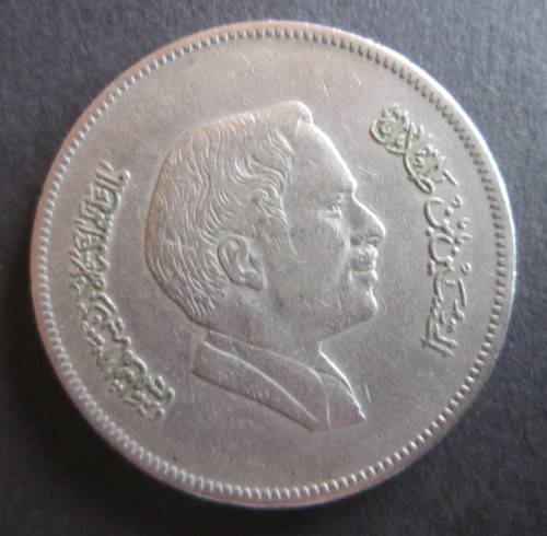 50/100 FILS JORDAN x3 COINS (LOT)