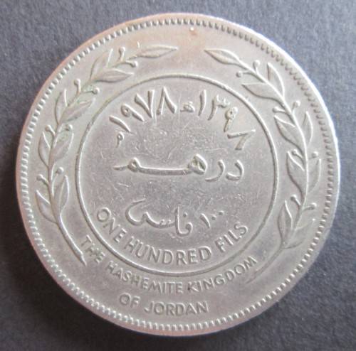 50/100 FILS JORDAN x3 COINS (LOT)