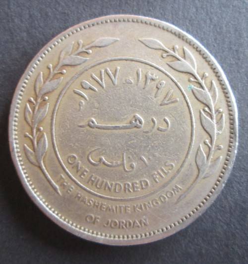 50/100 FILS JORDAN x3 COINS (LOT)