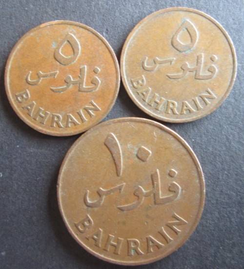 5/10/100 FILS 1992-1995 BAHRAIN x7 COINS (LOT)