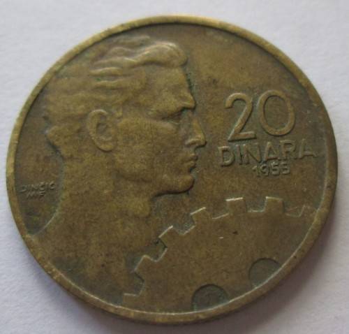 20 DINARA 1955 JUGOSLAVIA COIN