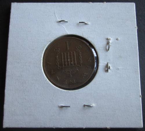 ONE NEW PENNY 1971 GREAT BRITAIN COIN